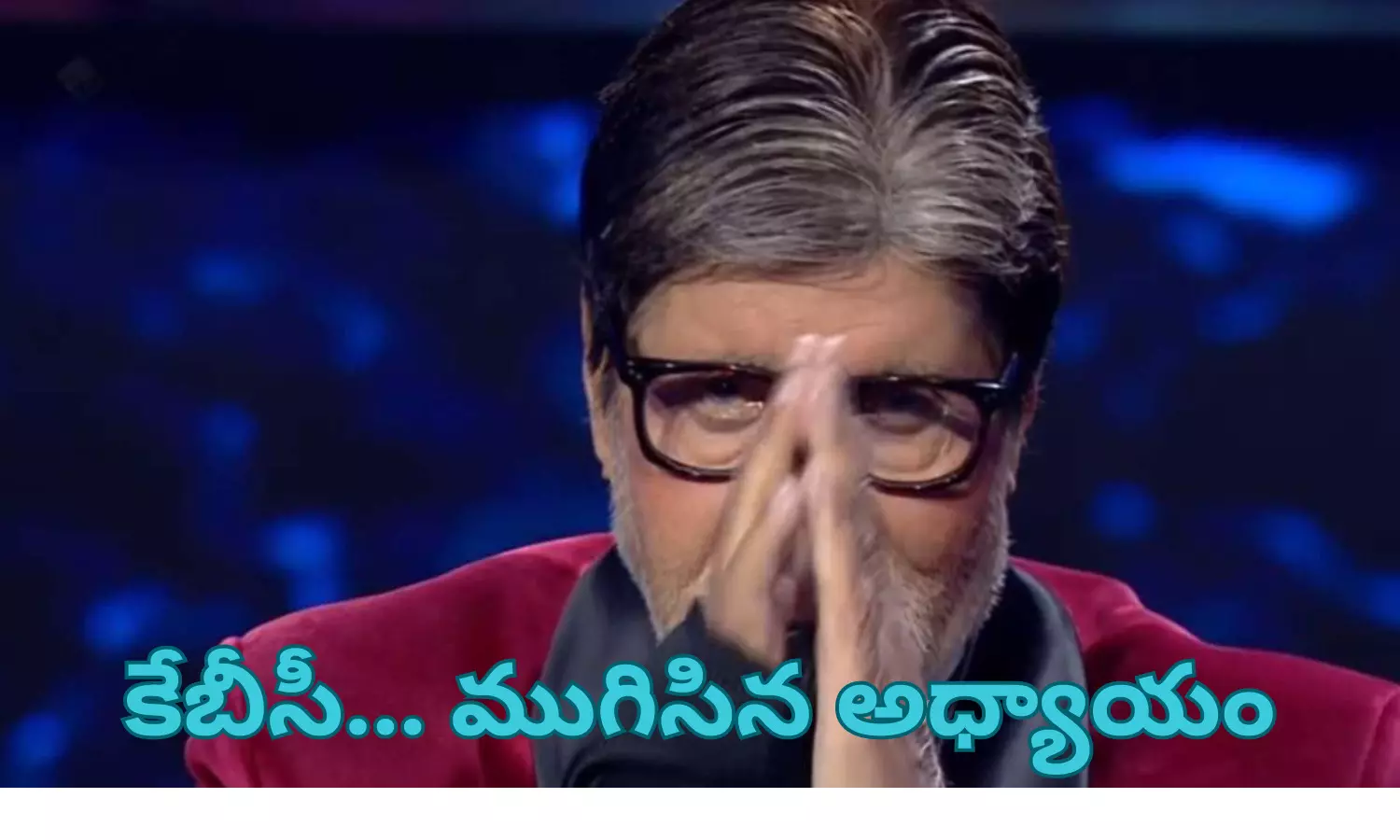 kbc15, Amithabh bachan, KBC changed the fate of amitabh bachan, hundreds of participants in kbc,  KBC  ends permanently, KBC news,  amitabh bachan kbc,  amitabh bachan news, bollywood news, movie news, latest kbc news, kbc update