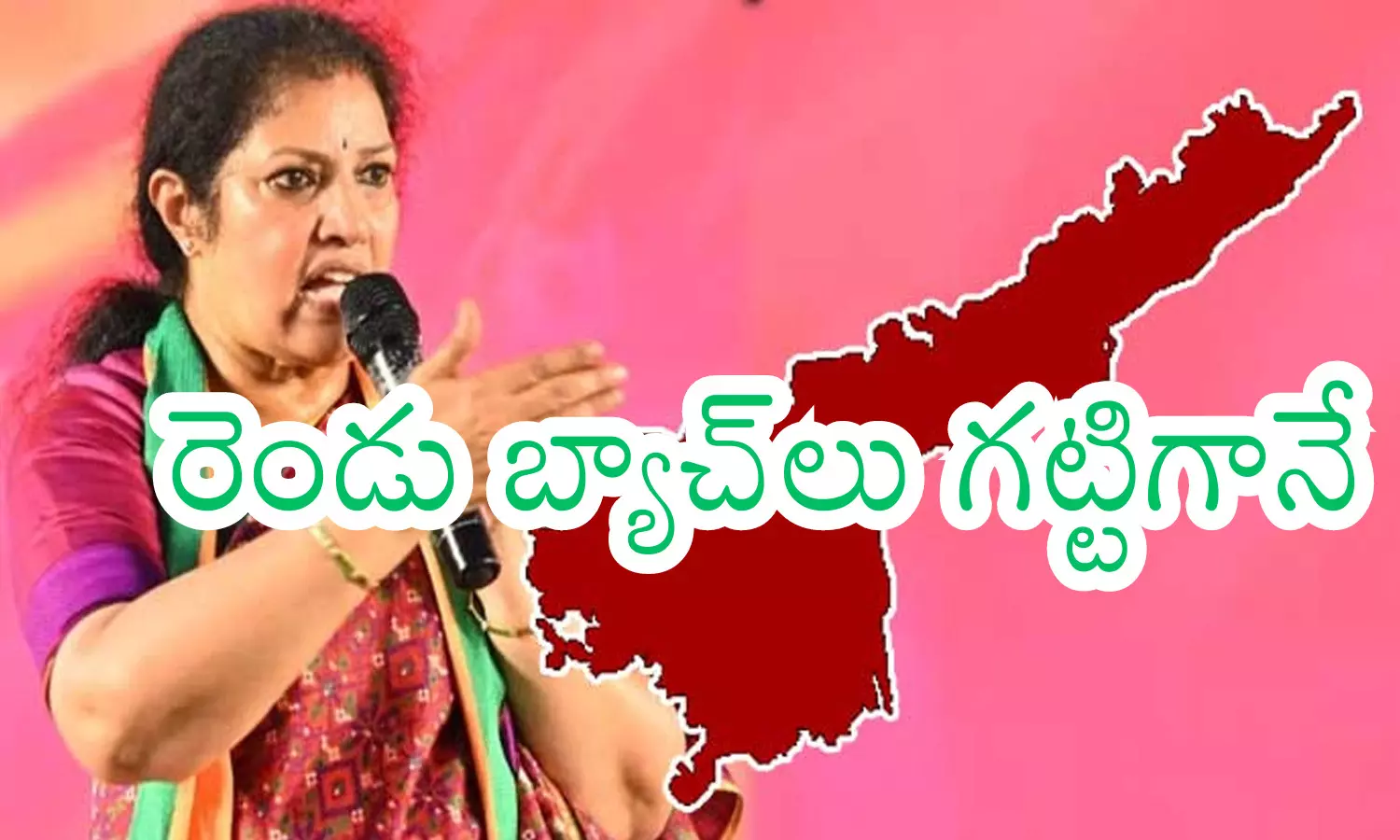 bjp, tdp, janasena, alliance, andhra pradesh elections, bharatiya janata party, ap politics, andhra news, bjp news, political news, tdp news, janasena news bjp, tdp, janasena, alliance, andhra pradesh elections, bharatiya janata party, ap politics, andhra news, bjp news, political news, tdp news, janasena news