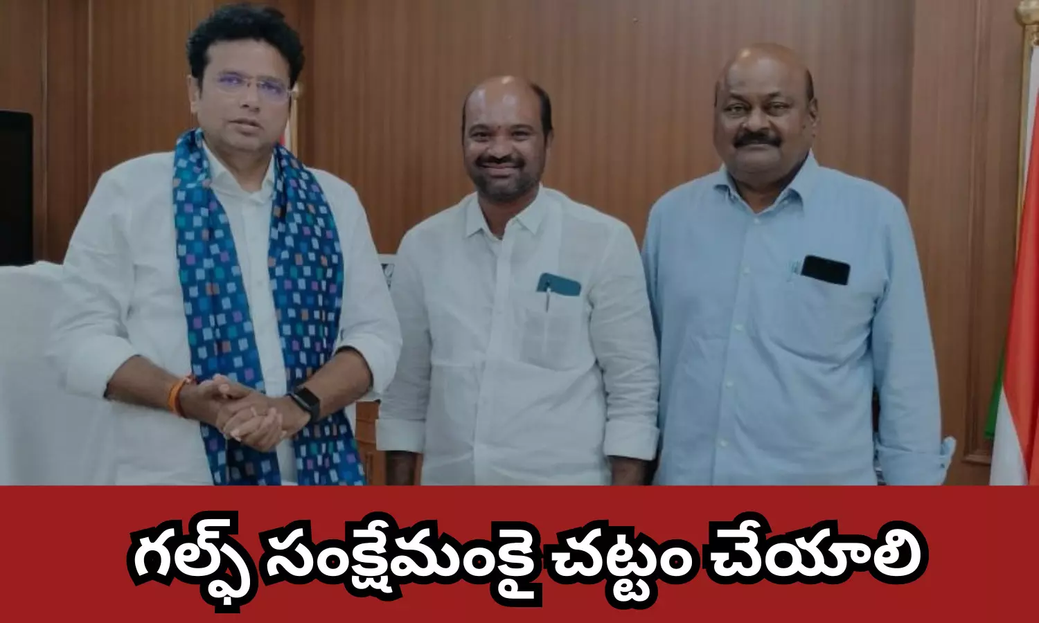 welfare of the Gulf, gulf leaders, political news, Legislation should be made for the welfare of the Gulf welfares schemes, welfare of the Gulf news, india, telangana news, telangana politics, D. Sridhar Babu