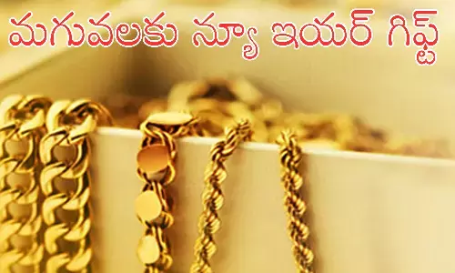 Gold Prices : బంగారం ధరలకు బ్రేక్... వెండి ధరలు మాత్రం మరింత ప్రియం