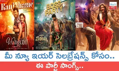 Telugu Party songs, Hindi Party songs, New Year Party songs