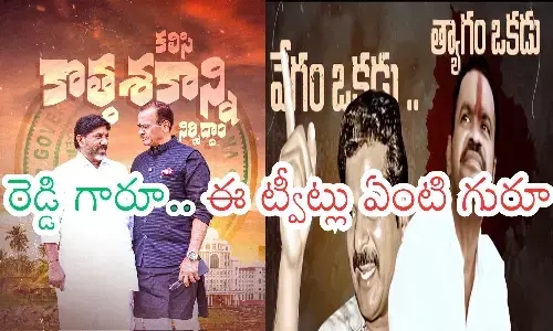 Komatireddy Venkatareddy : కుదురుగా ఉండవా కోమటిరెడ్డన్నా... ఇలా అయితే ఇక అంతే