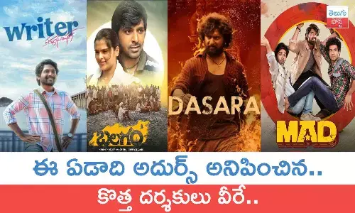 Tollywood New directors, 2023 Rewind,