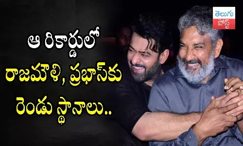Rajamouli, Prabhas, Salaar, Bahubali, RRR
