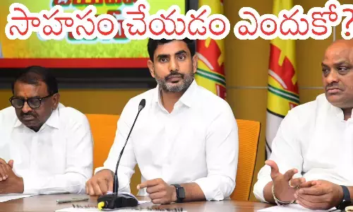 Nara Lokesh : ఒక్కటే ఒక్క పాజిటివ్ అంశం... మిగిలిదంతా సేమ్ టు సేమ్