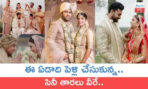 tollywood heroes marriage photos, tollywood heroines marriage photos,