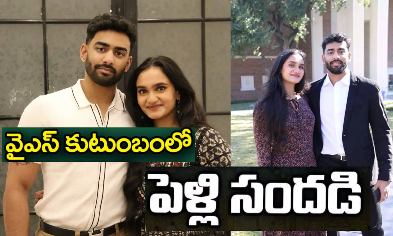 ఆ శుభకార్యం గురించి అధికారిక ప్రకటన చేసిన వైఎస్ షర్మిల