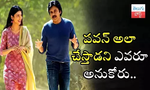 Shruti Haasan, Pawan Kalyan, OG Movie, Salaar