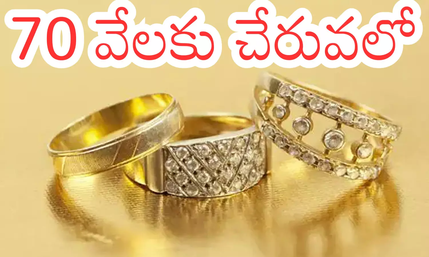 Gold, silver rates, Hyderabad