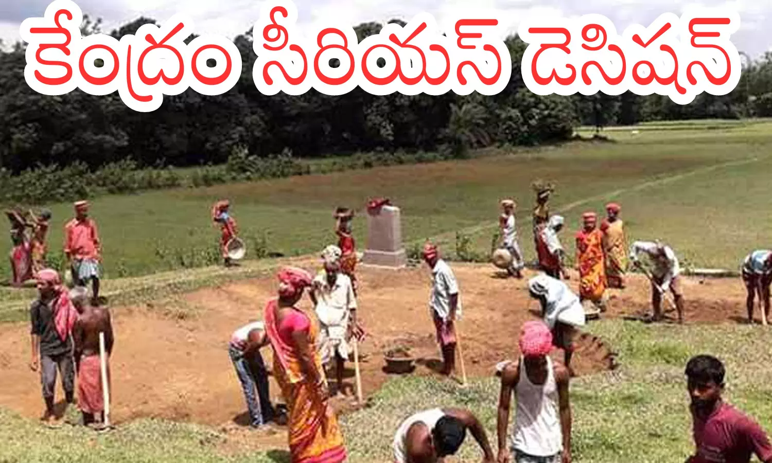 India : ఇకపై ఆధార్‌తో బ్యాంకు ఖాతా అనుసంధానం అయి ఉండాల్సిందే.. అప్పుడే నగదు బదిలీ