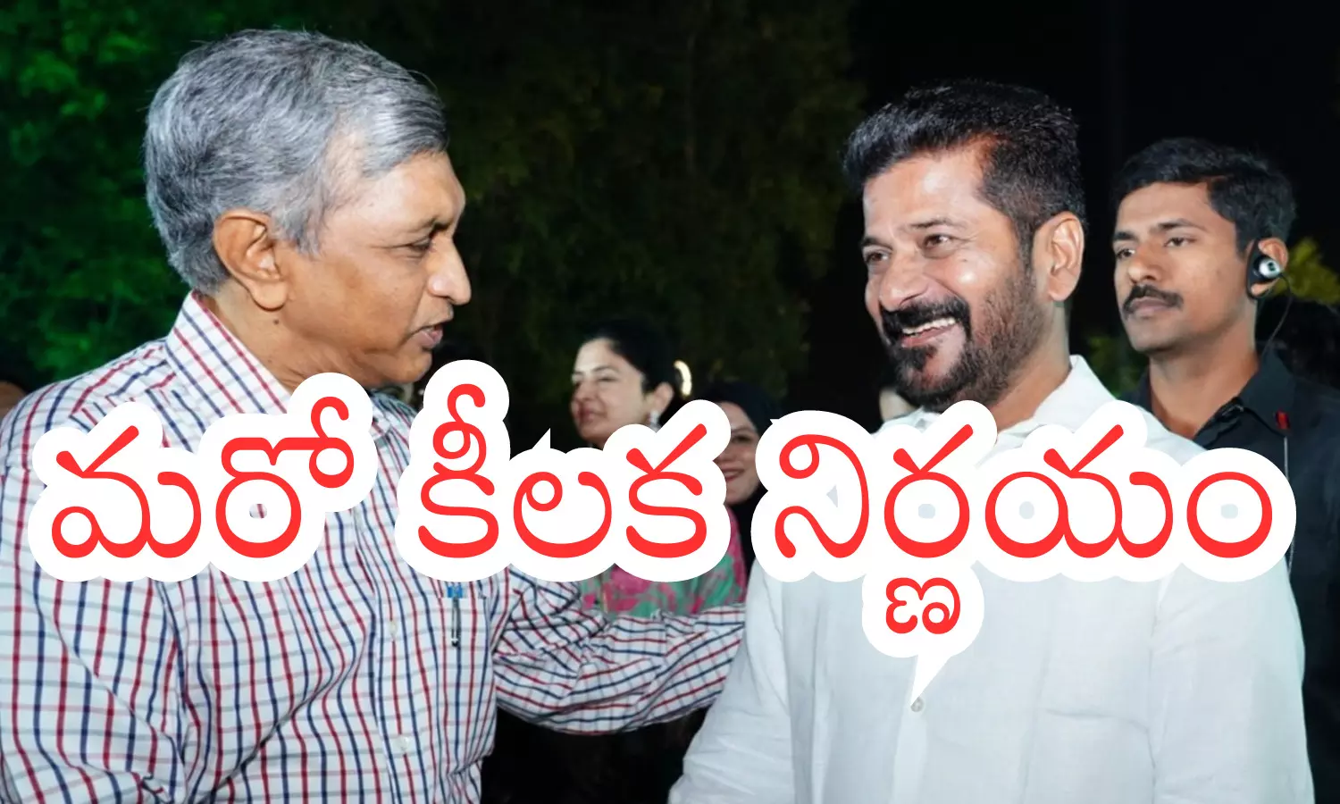 Revanth Reddy :  ప్రతి అడుగూ బీఆర్ఎస్ ను వెనక్కు నెట్టేందుకు.. పట్టుబిగిస్తున్న రేవంత్
