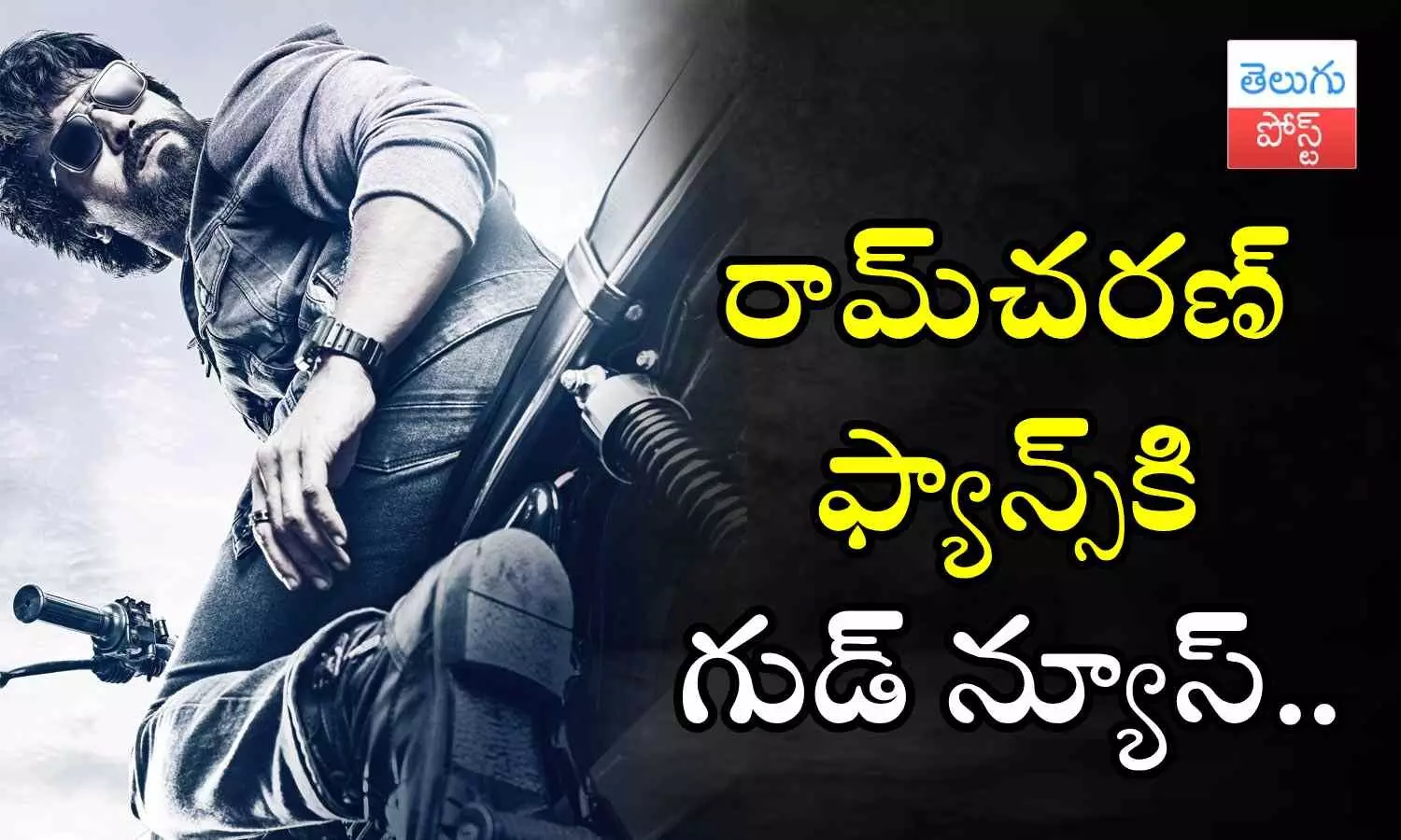 Indian 2, Shankar, Ram Charan, Game Changer