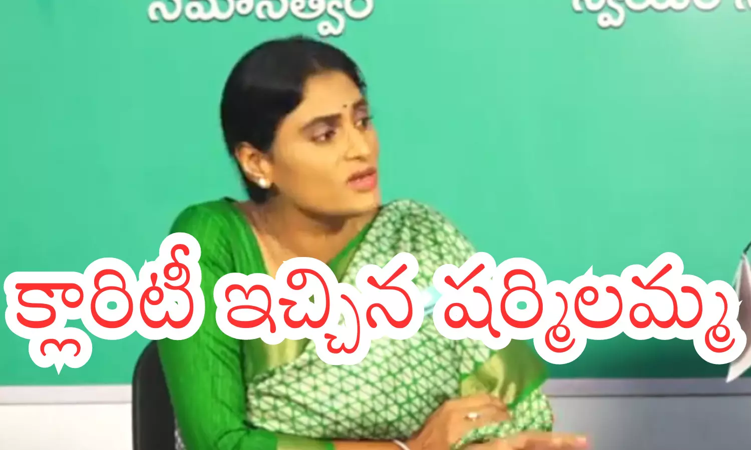 Ys Sharmila : వైఎస్ షర్మిల అడుగులు హస్తిన వైపు... విలీనానికే మొగ్గు