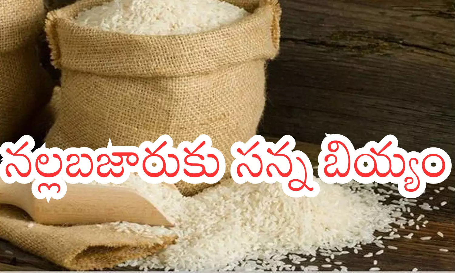 rice, rates, black market, india