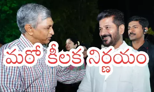 Revanth Reddy :  ప్రతి అడుగూ బీఆర్ఎస్ ను వెనక్కు నెట్టేందుకు.. పట్టుబిగిస్తున్న రేవంత్