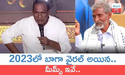 2023 Rewind, 2023 memes, memes