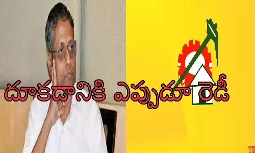 Dadi Veerabhadra Rao : ఏంది బాబాయ్ మళ్లీ పార్టీ మారుతున్నారా.. టిక్కెట్ ఇస్తారా ఈసారైనా?