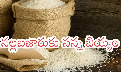 rice, rates, black market, india