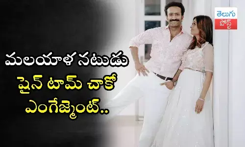 Malayalam actor, Shine Tom Chacko, Thanuja, Devara