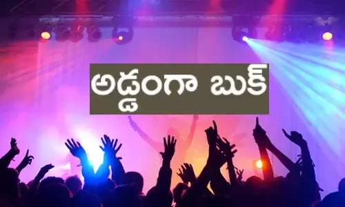 న్యూ ఇయర్ సెలెబ్రేషన్స్: ఆరు పబ్బులు అడ్డంగా బుక్