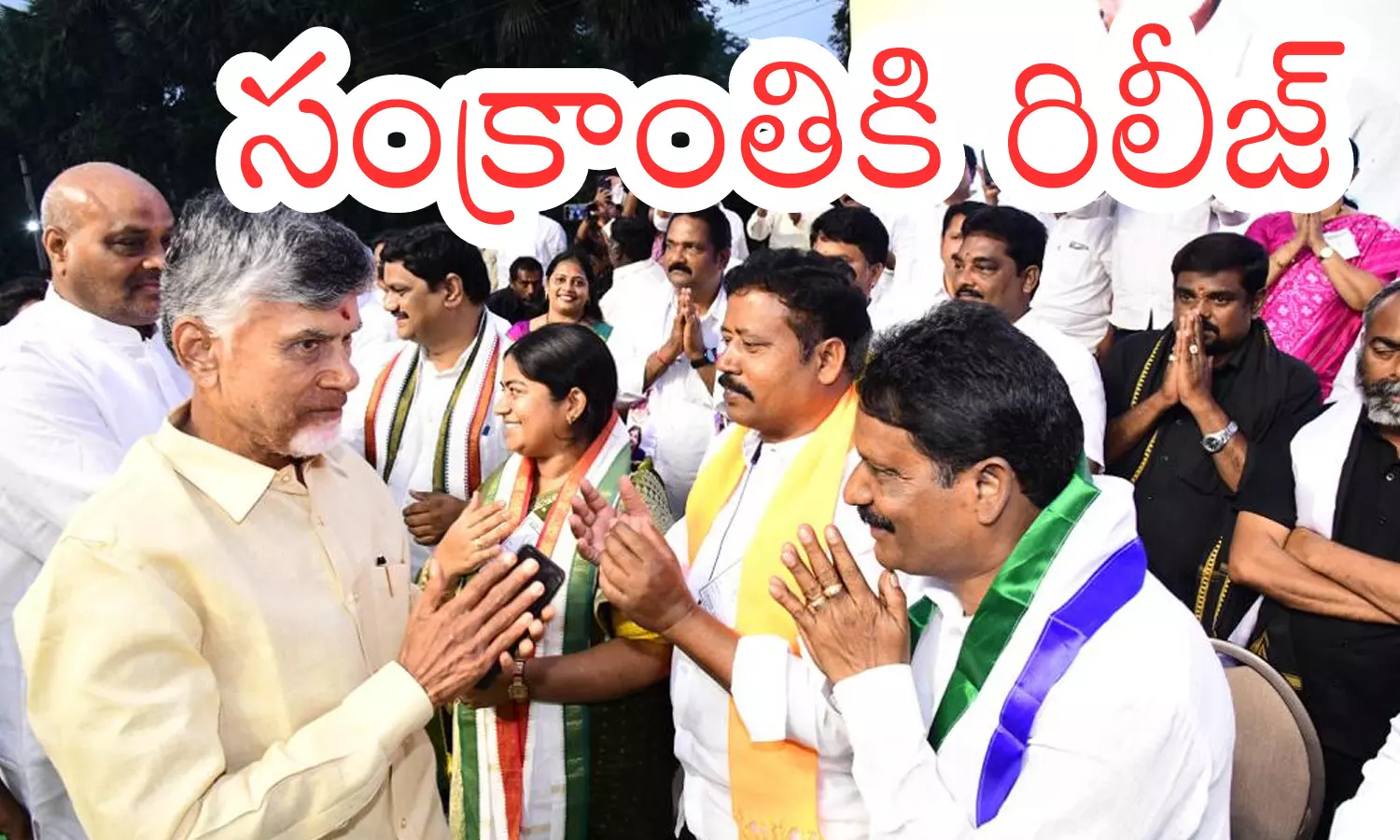 TDP : మూడో వారంలో ఫస్ట్ లిస్ట్.. తమ్ముళ్లూ...బీ రెడీ.. అంటున్న సైకిల్ పార్టీ చీఫ్