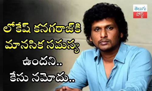 kollywood, Lokesh Kanagaraj, Leo