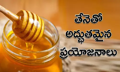 Honey Health Benefits
