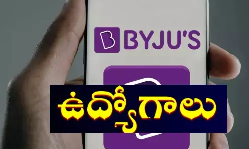 బైజూస్ లో ఉద్యోగాలు