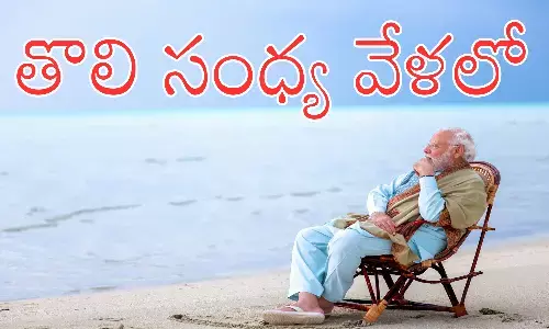 ‍‍Narendra Modi lakshadweep tour : మోదీ చేసిన సాహసం చూశారా...? మీరూ ఇక్కడకు వచ్చేయండి అంటూ
