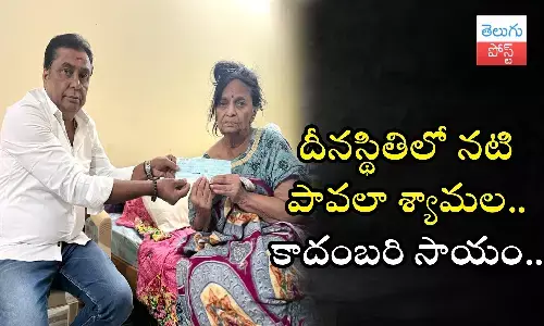 Kadambari Kiran, Pavala Syamala, manam saitham