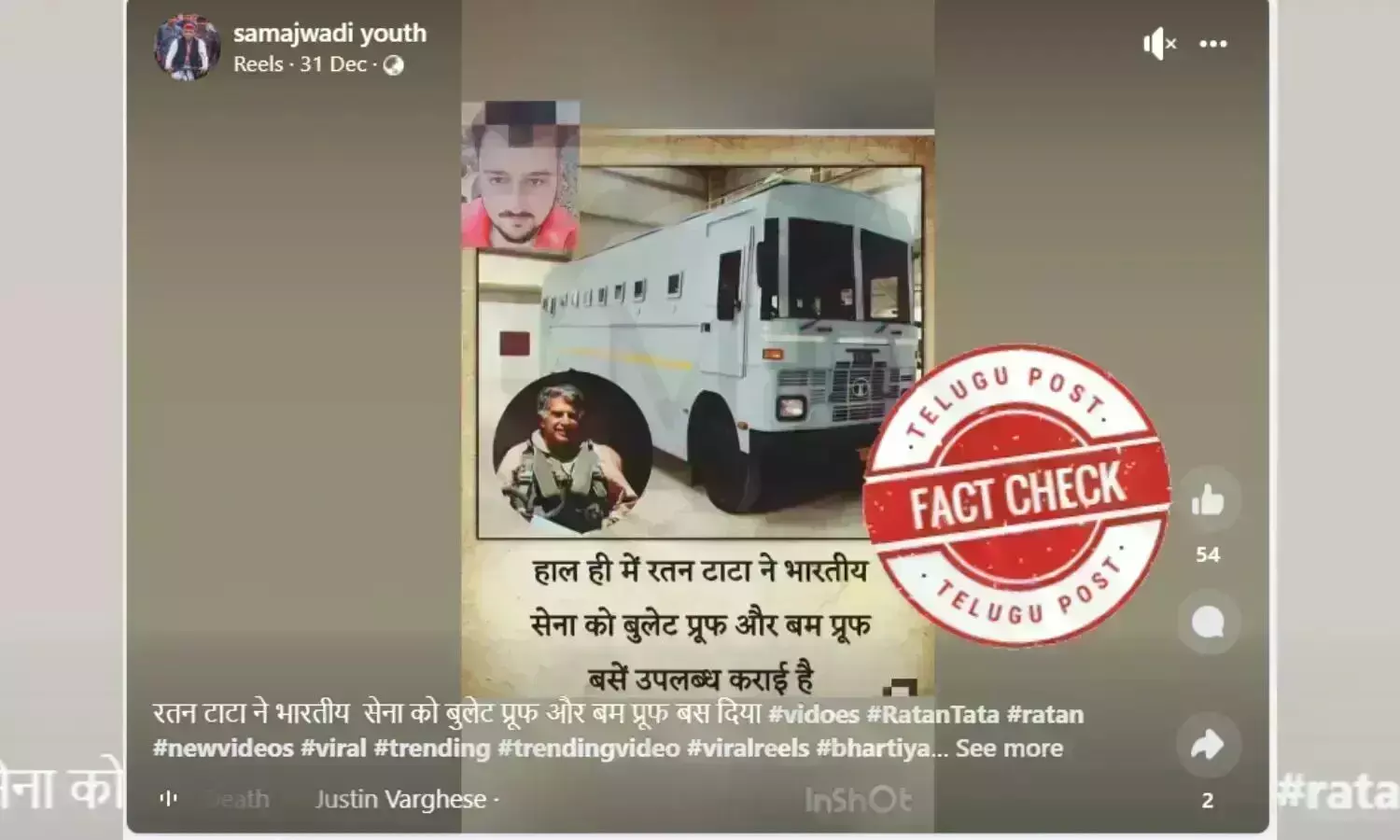 Ratan Tata, bullet proof bus, Armored bus, Indian Army, CRPF, Midhani