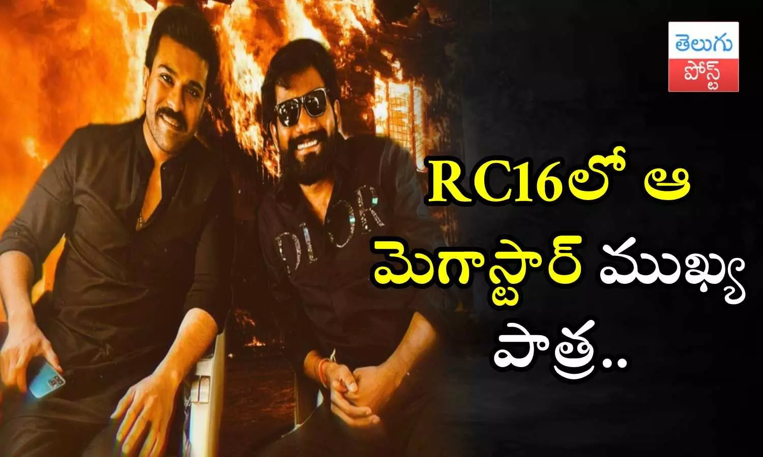Ram Charan, RC16, buchi babu sana, siva rajkumar