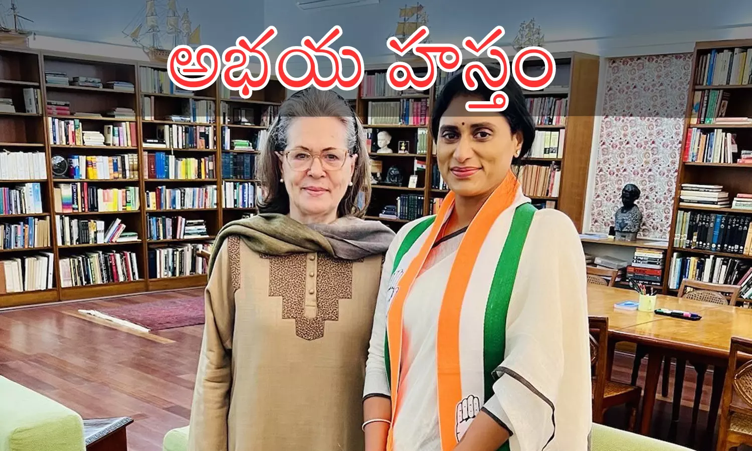 Ys Sharmila : షర్మిలకు టచ్ లోకి లీడర్లు.. కాంగ్రెస్ లోకి వరస పెట్టనున్న నేతలు