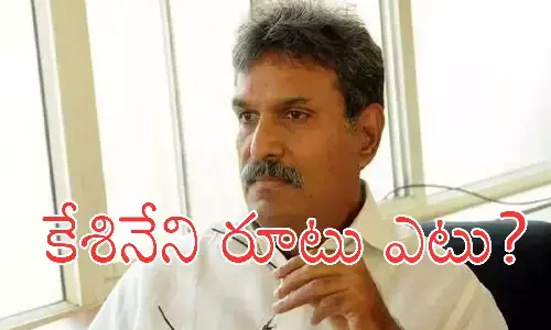 Kesineni Nani : కేశినేని నానికి షాక్ ఇచ్చిన చంద్రబాబు... నో టిక్కెట్ అంటూ