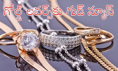 Gold Prices : పసిడి పతనం ప్రారంభమయిందా? ఇలా జరిగితే ఆనందమే కదా?