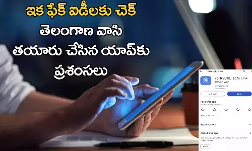 Fake Websites Identify