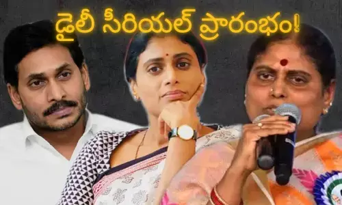 jagan, sharmila, apelections