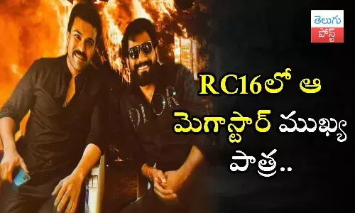 Ram Charan, RC16, buchi babu sana, siva rajkumar