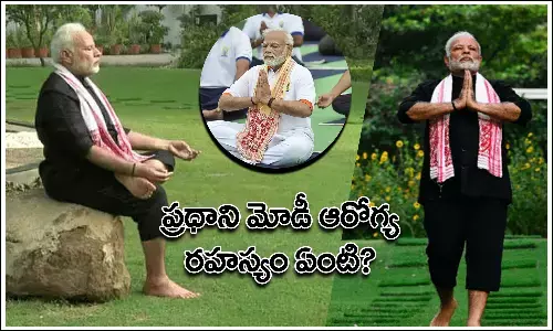 PM Modi Fitness secrets