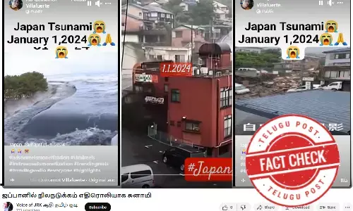 Tsunami