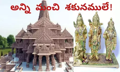 Ayodhya Ram Mandi, Modi, BJP