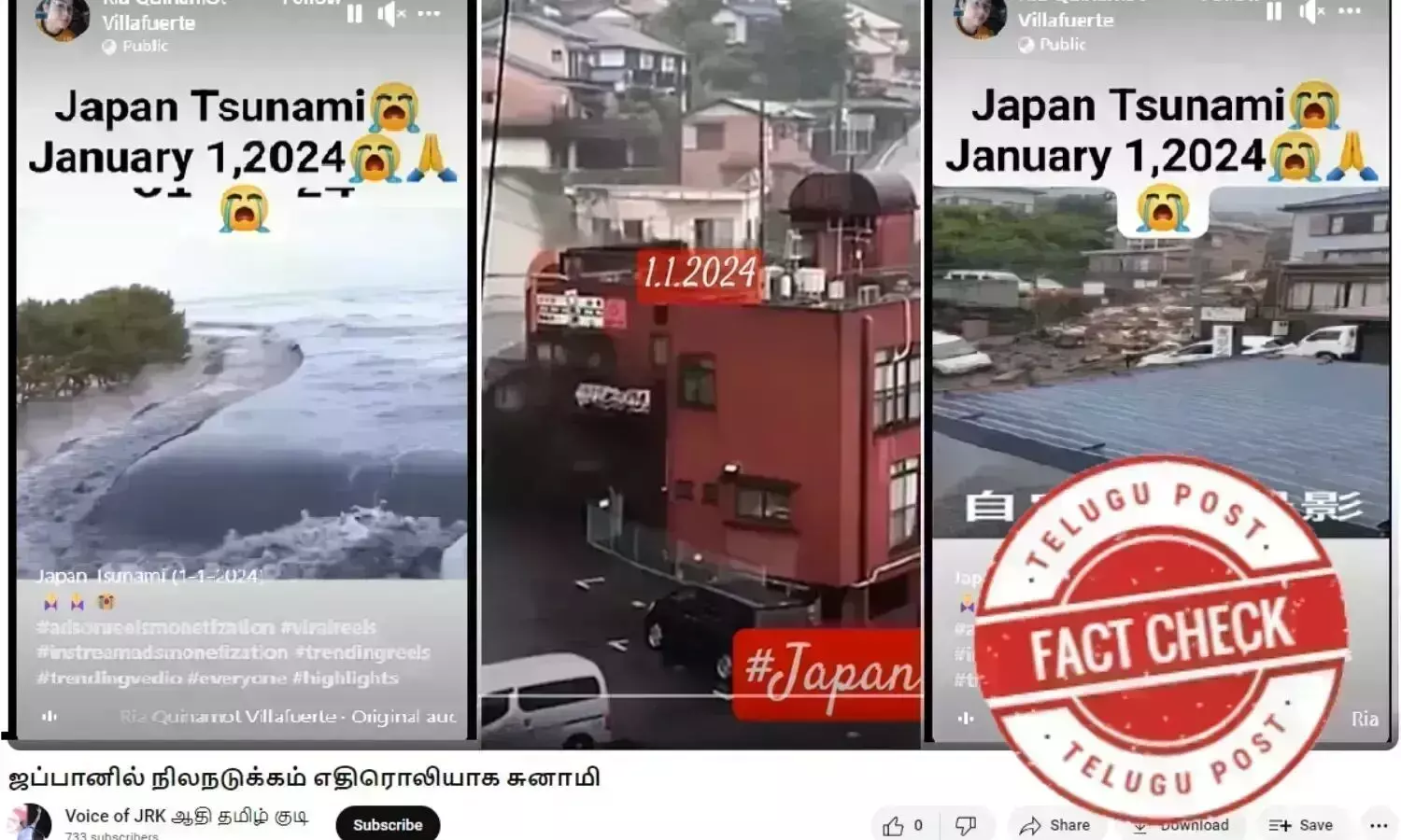 Tsunami, Earthquake news, Japan, Natural disaster, Atami, Ishikawa