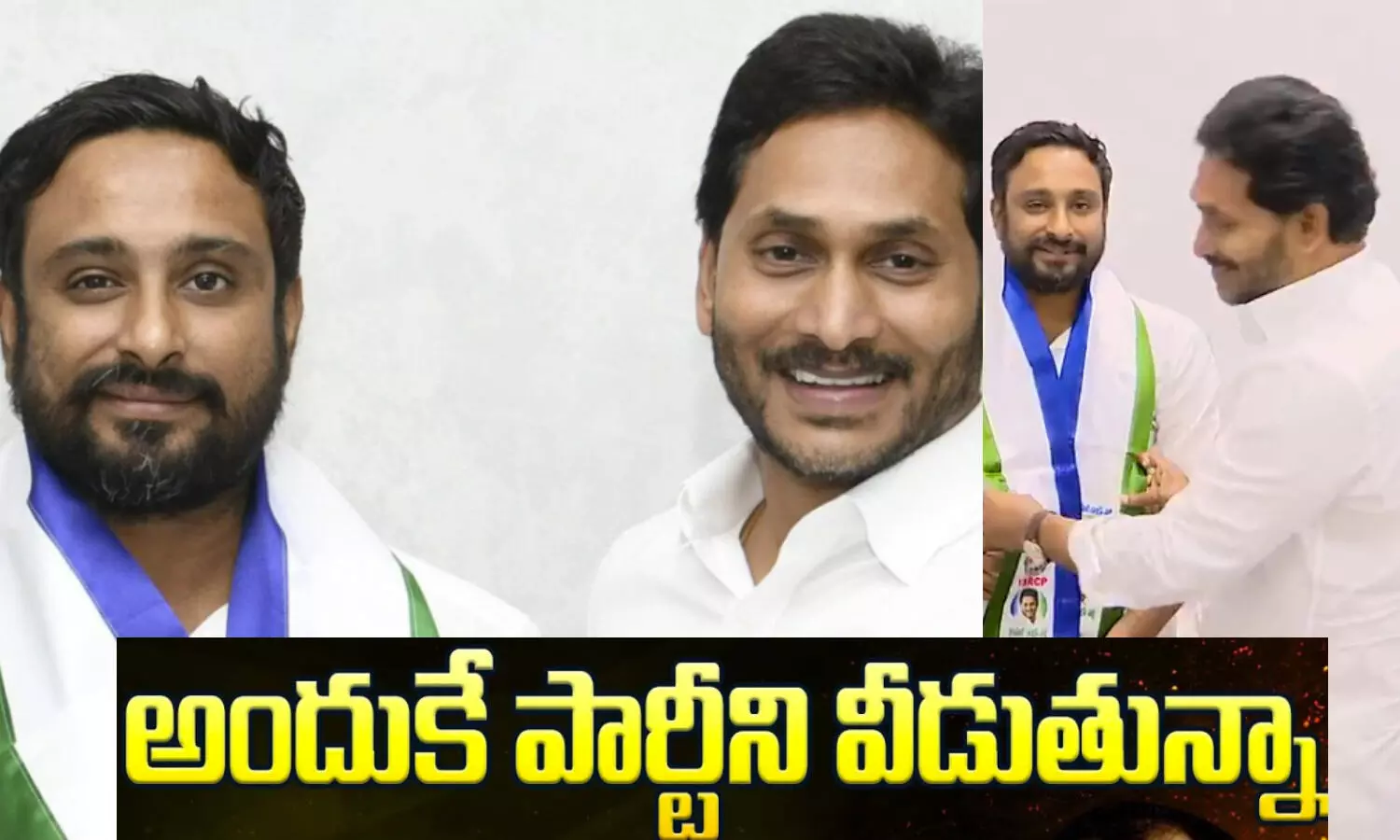 Ambati Rayudu: వైసీపీకి ఊహించని షాక్ ఇచ్చిన అంబటి రాయుడు