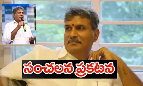 Kesineni Nani: కేశినేని నాని సంచలన ప్రకటన