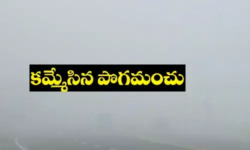 Weather Update: తెలుగు రాష్ట్రాల ప్రజలకు ఇబ్బందులు తప్పవా