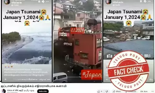 Tsunami, Earthquake news, Japan, Natural disaster, Atami, Ishikawa