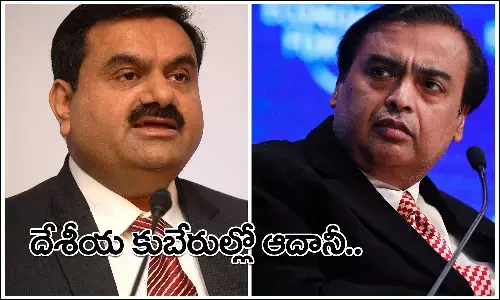 Gautam Adani - Mukesh Ambani
