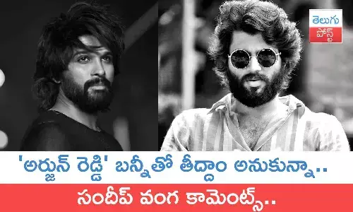 Sandeep Reddy Vanga, Arjun Reddy, Allu Arjun, Vijay Deverakonda