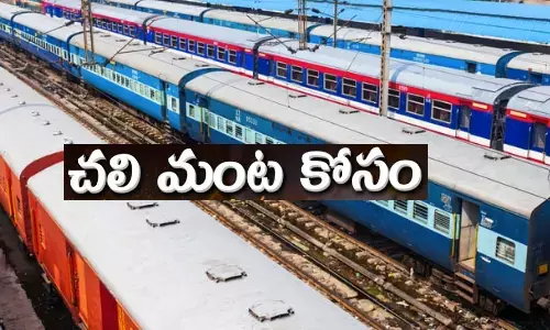ట్రైన్ లో పిడకలతో చలిమంట వేసుకున్నారు