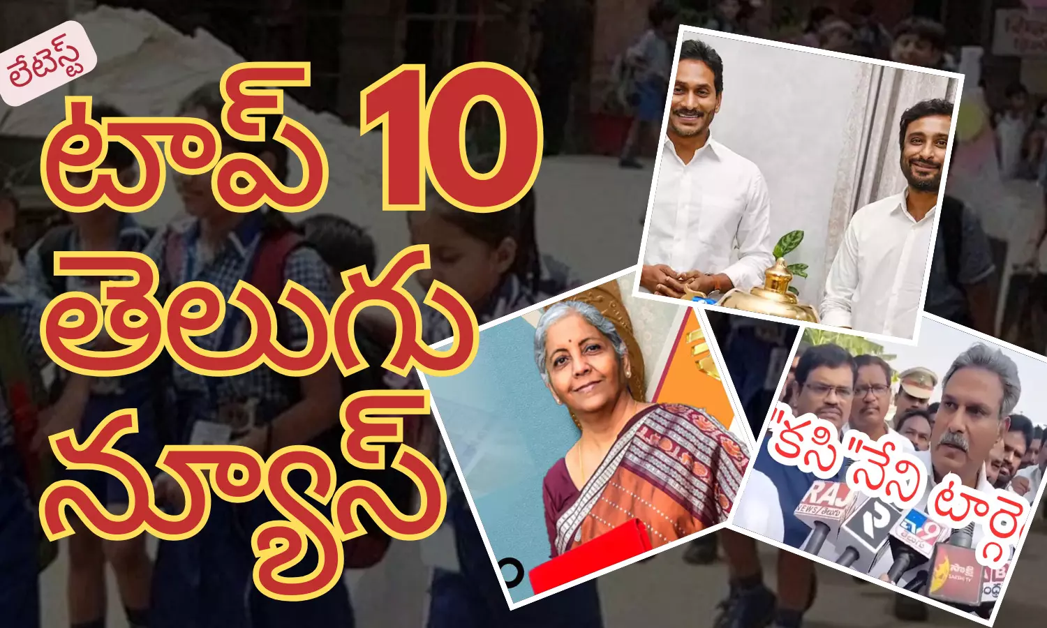 Telugupost, telugunews, latest telugu news, top 10 latest news, latest news in telugu